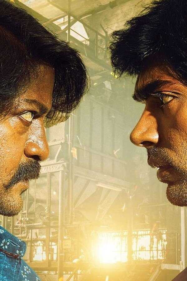 Ariyavan (2023) 0