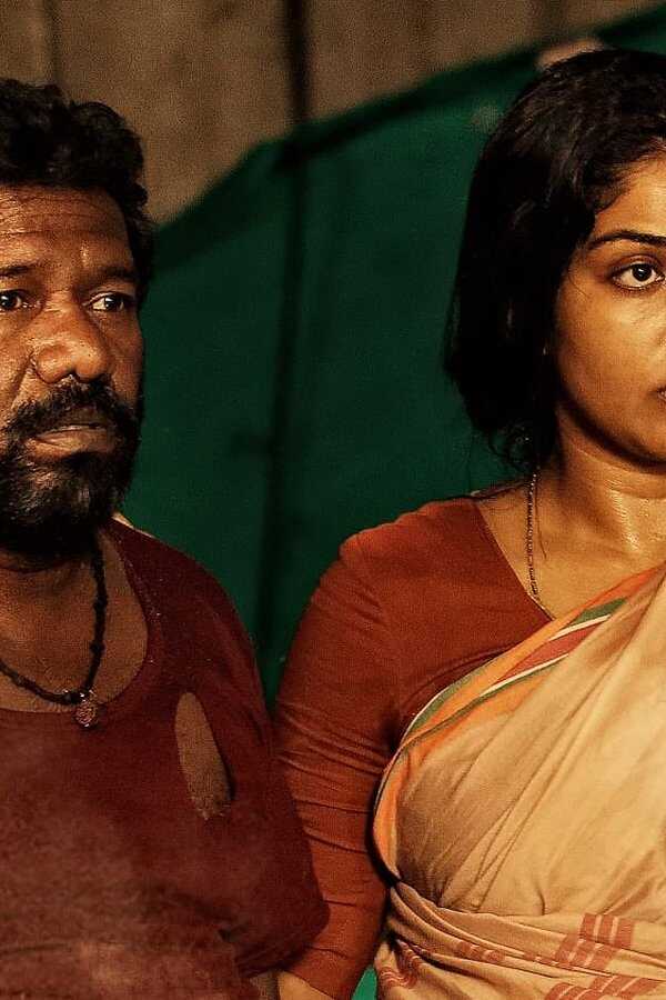 ஆதார் (2022) 0