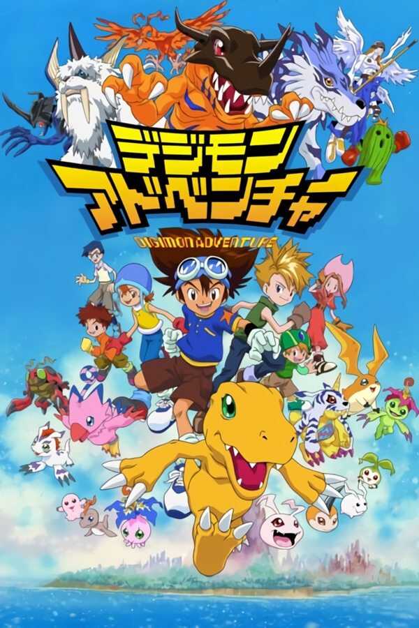 DE - Digimon (1999) 14