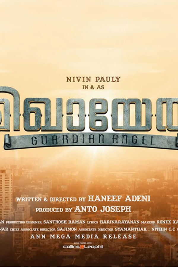 മിഖായേൽ (2019) 0