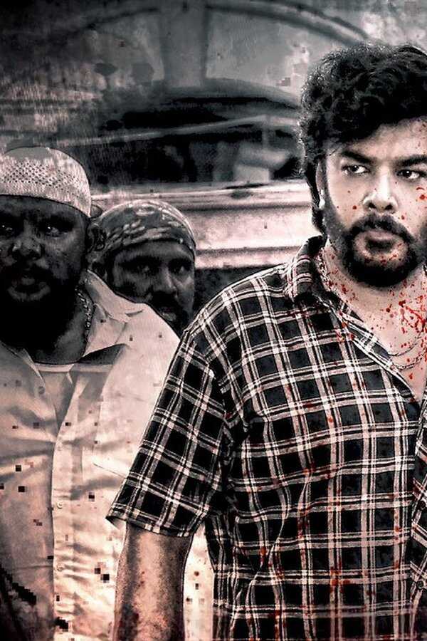 தலைநகரம் 2 (2023) 0