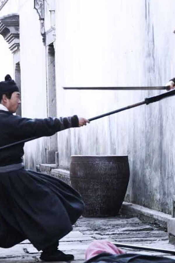 Sword Identity (2012) 0