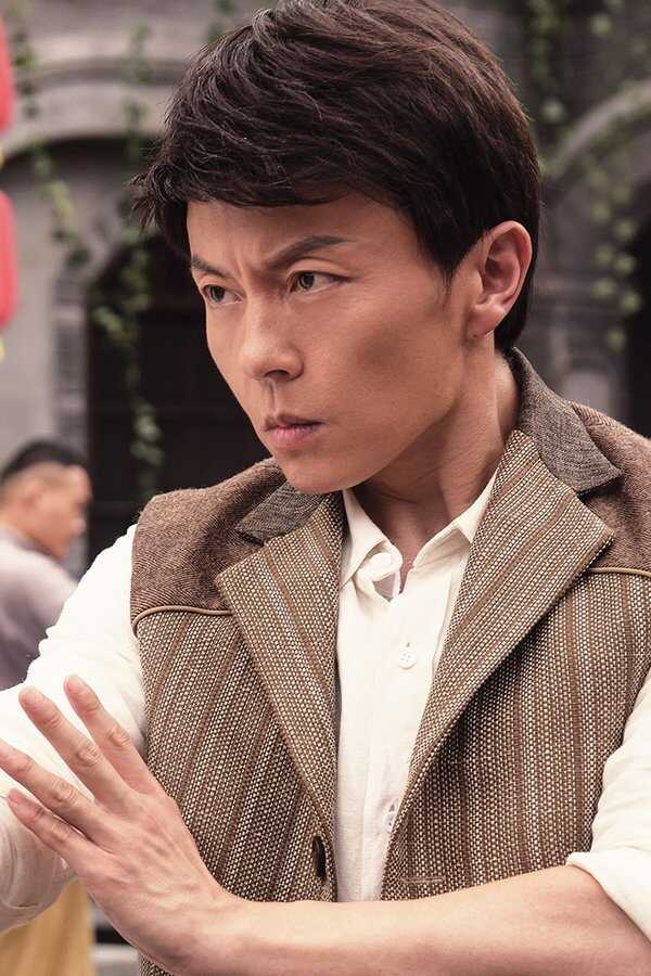 Ip Man: The Awakening (2023) 0