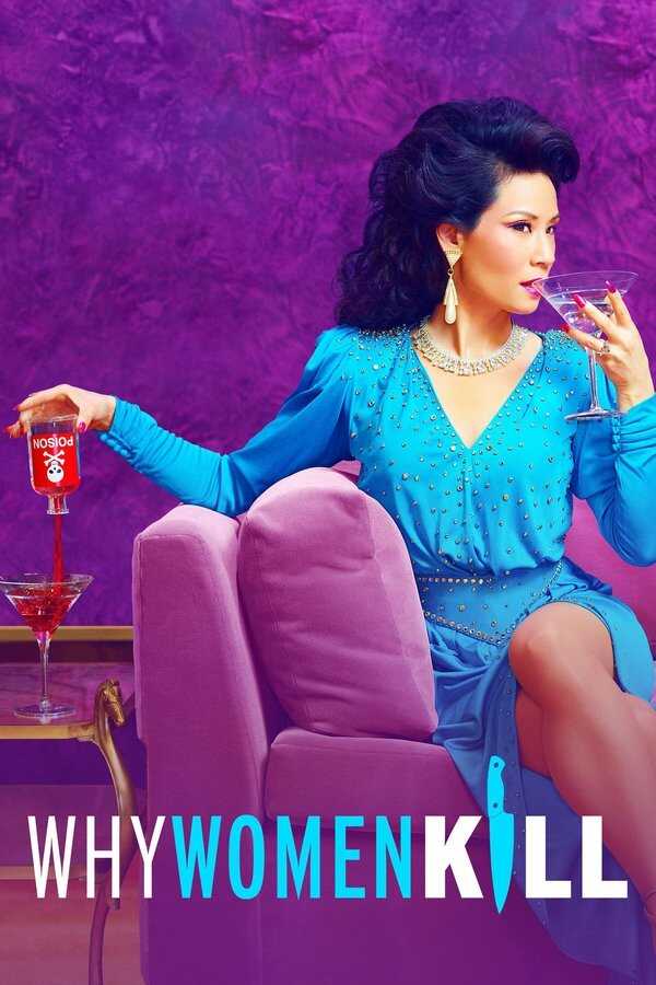 DE - Why Women Kill (2019) 14