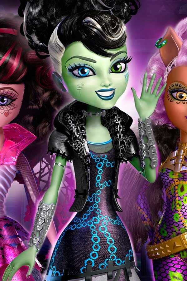 Monster High: Upiorki rządzą (2012) 0