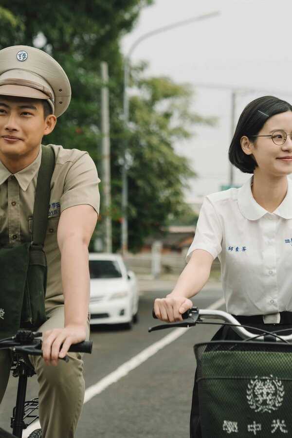 You Are On My Mind (2022) 0