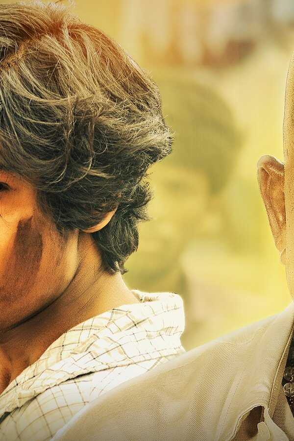 ఎవడు తక్కువకాదు (2019) 0