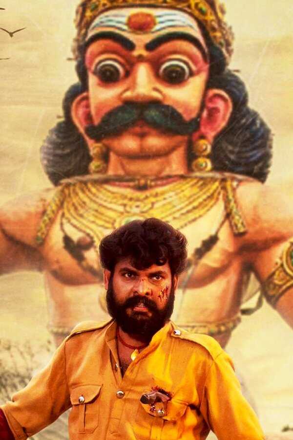 குலசாமி (2023) 0