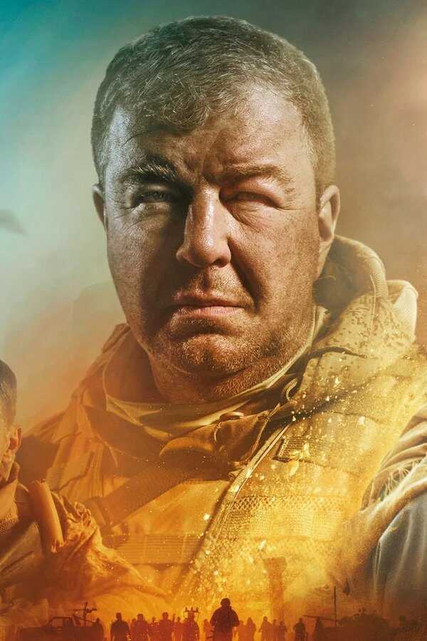 Once In The Desert (2022) 0