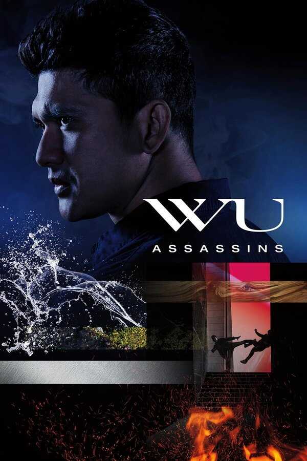 DE - Wu Assassins (2019) 14