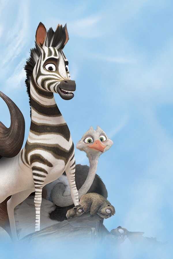 Kumba (2013) 0