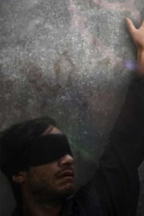 Rosewater (2014) 0