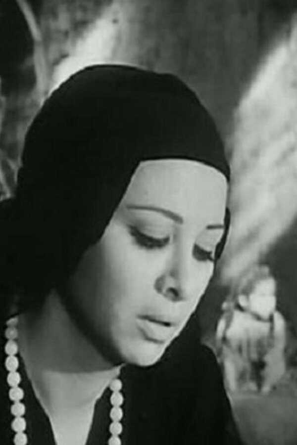 الحرام (1965) 0