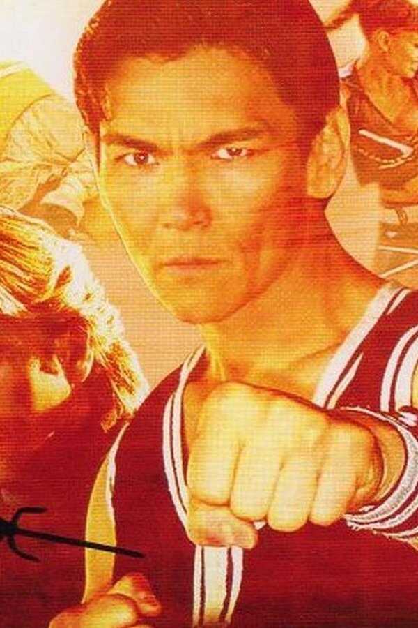 Sci Fighter (2004) 0