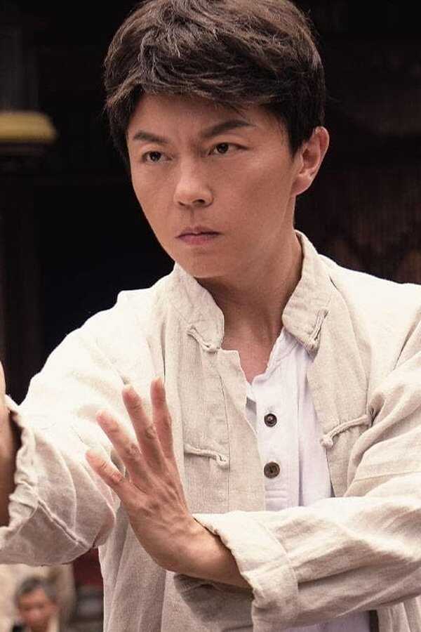 Ip Man: The Awakening (2022) 0