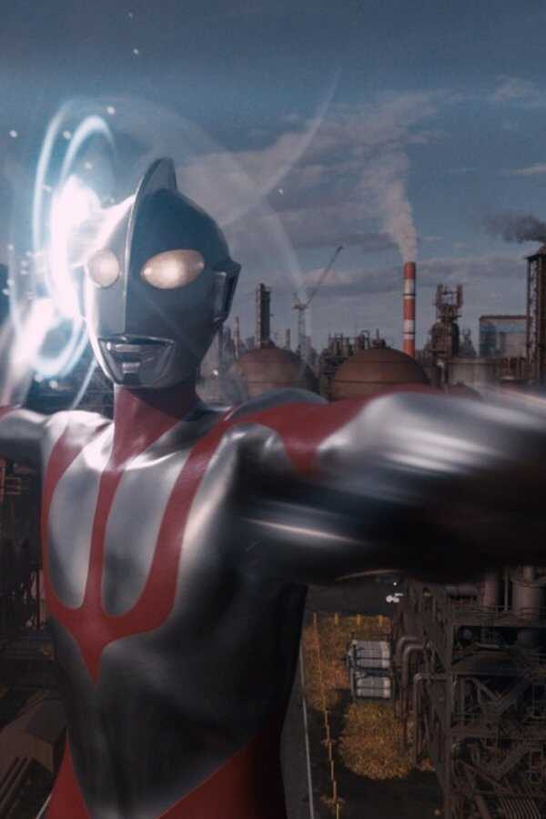 Shin Ultraman (2022) 0