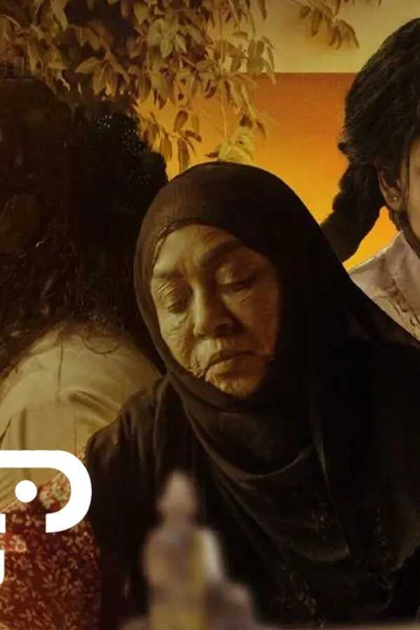 Becoming بلوغ (2021) 0