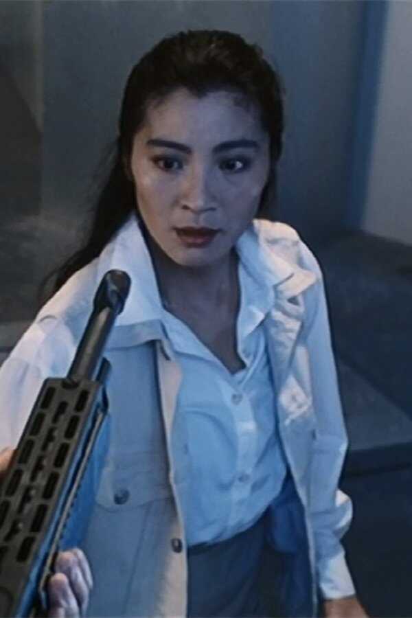 Mega Cop (1993) 0