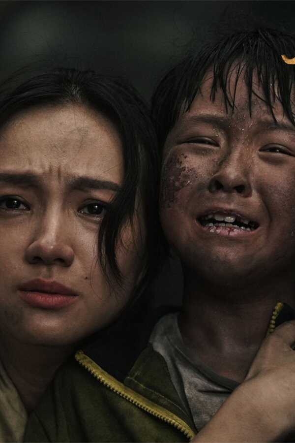 Underground Monster (2023) 0