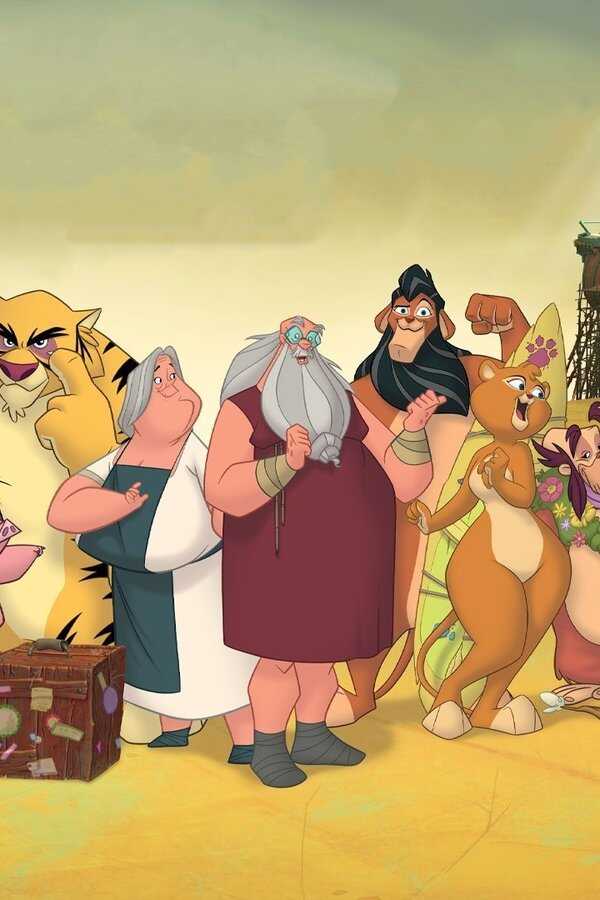 The Ark (2007) 0