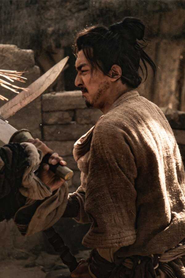 Rusty Blade (2022) 0