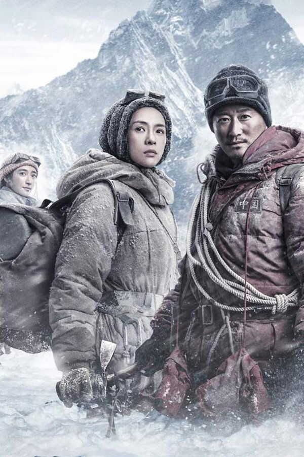 Avalancha (2019) 0