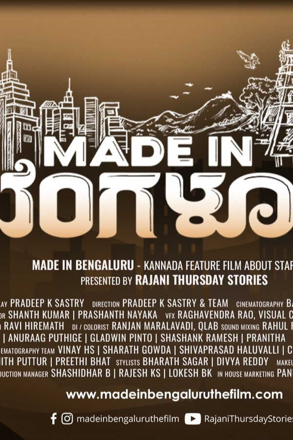 Made In Bengaluru (2022) 0