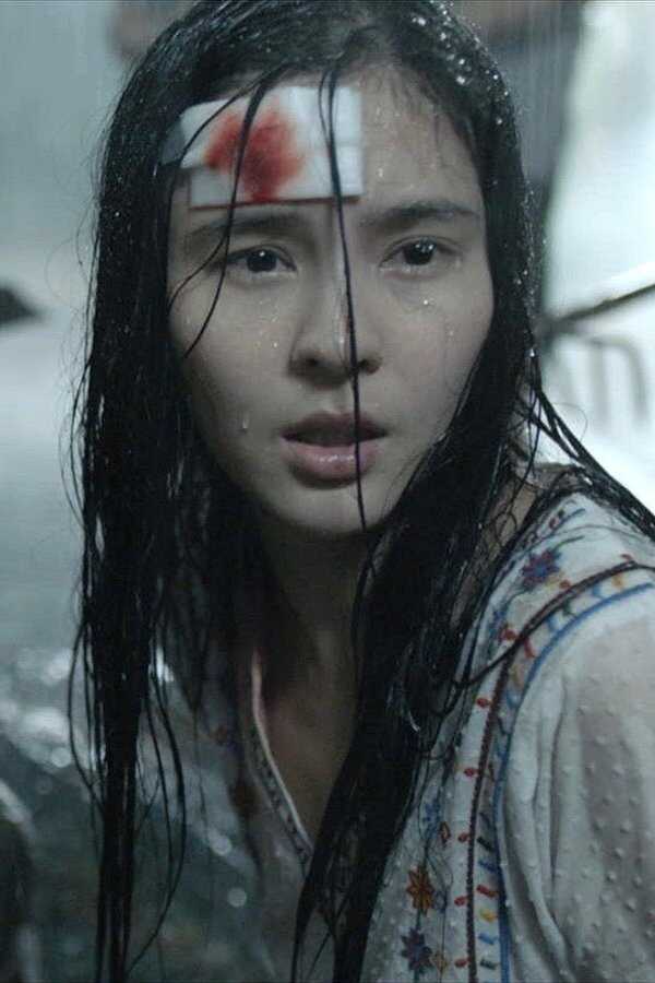 The Lake (2022) 0