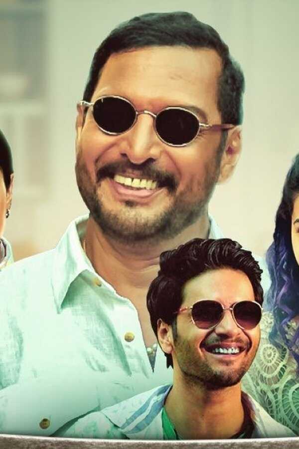 तड़का (2022) 0