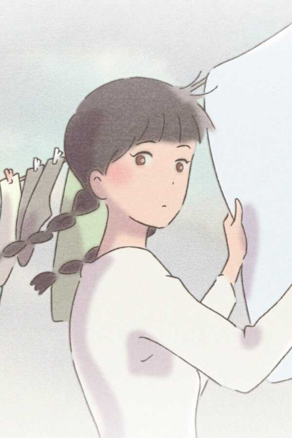 みつあみの神様 (2015) 0