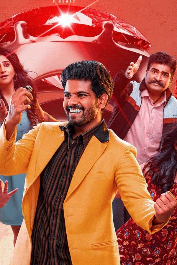 భాగ్ సాలే (2023) 0