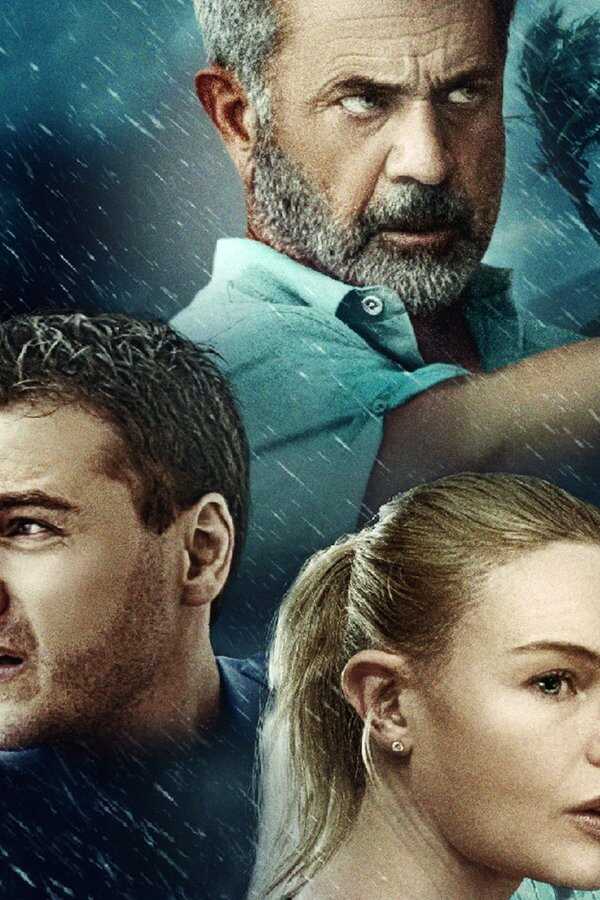 Force of Nature (2020) 0