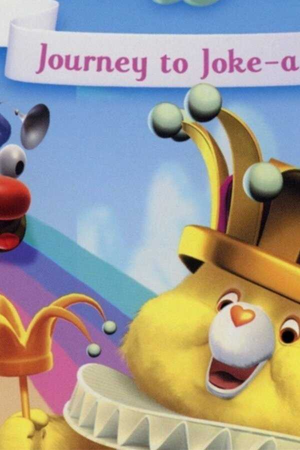 Care Bears: Journey to Joke-a-Lot (2004) 0