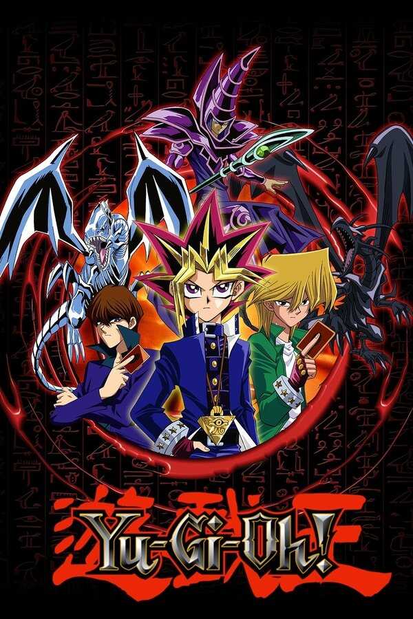 DE - Yu-Gi-Oh! Duel Monsters (2000) 14