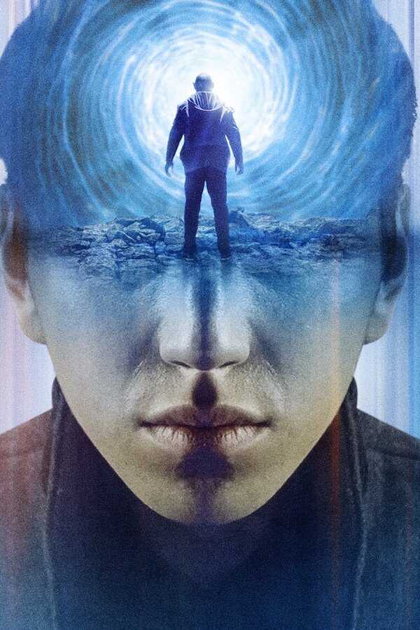 Super Me (2019) 0