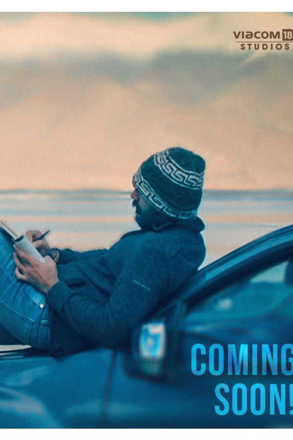 Krishna and His Leela (2020) 0