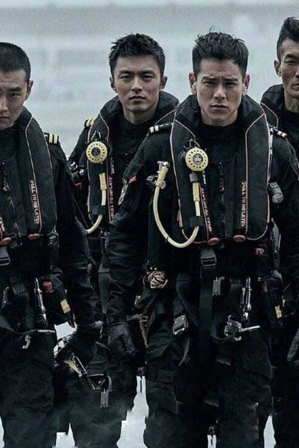 紧急救援 (2020) 0