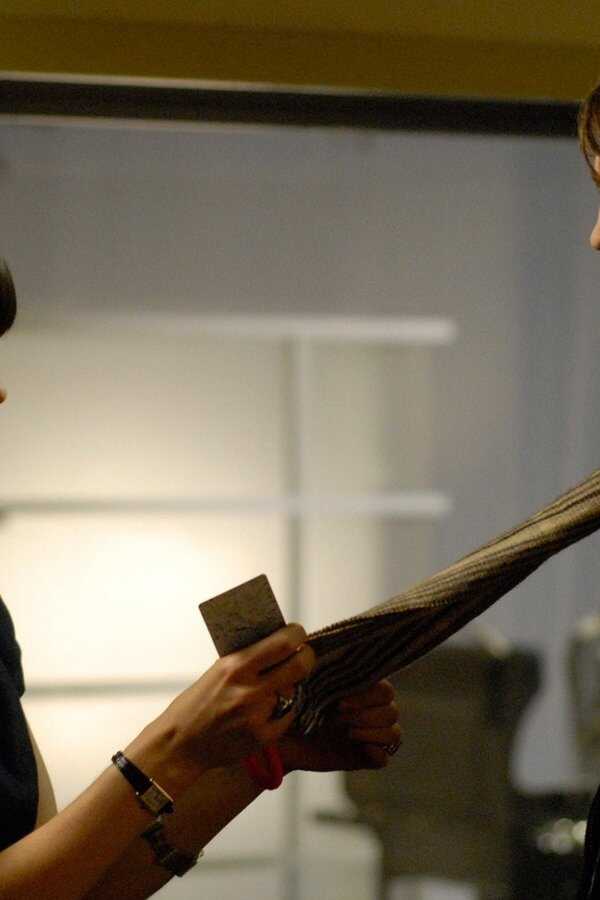 Gigantisch (2008) 0