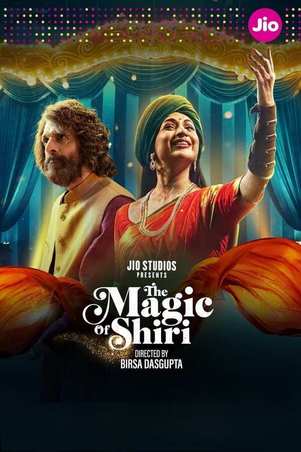 IN - The Magic of Shiri (2024) 14