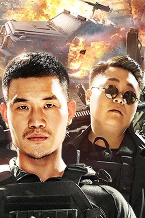 Guardianes (2021) 0