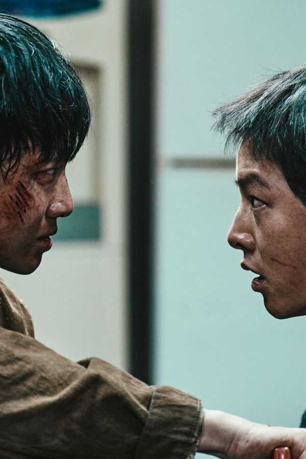 화란 (2023) 0