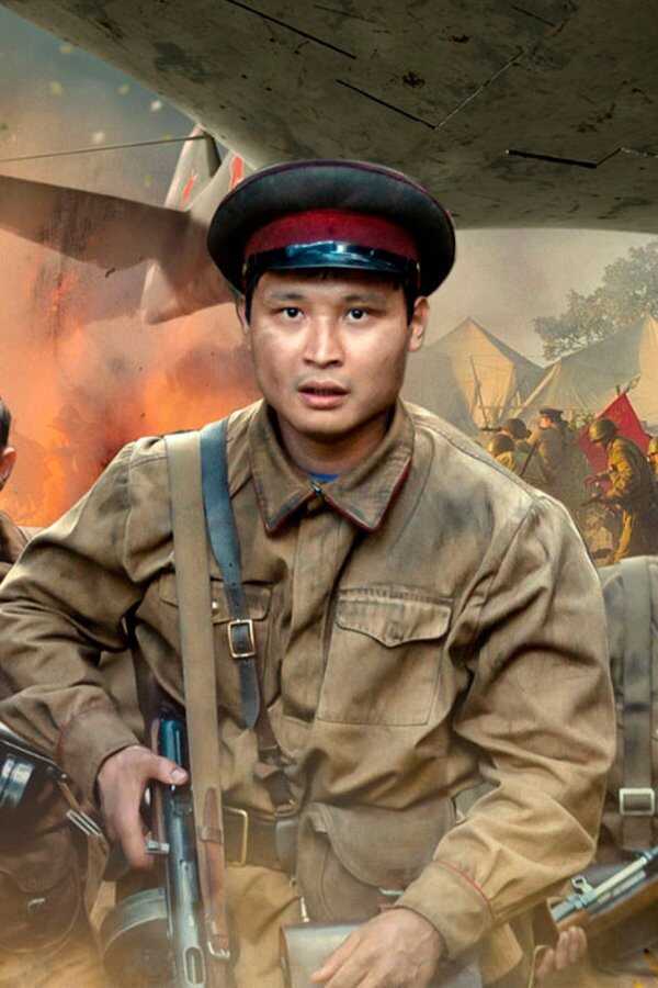 Summer 1941 (2022) 0