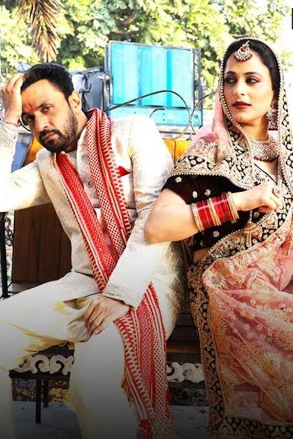 Kanjoos Majnu Kharchili Laila (2023) 0