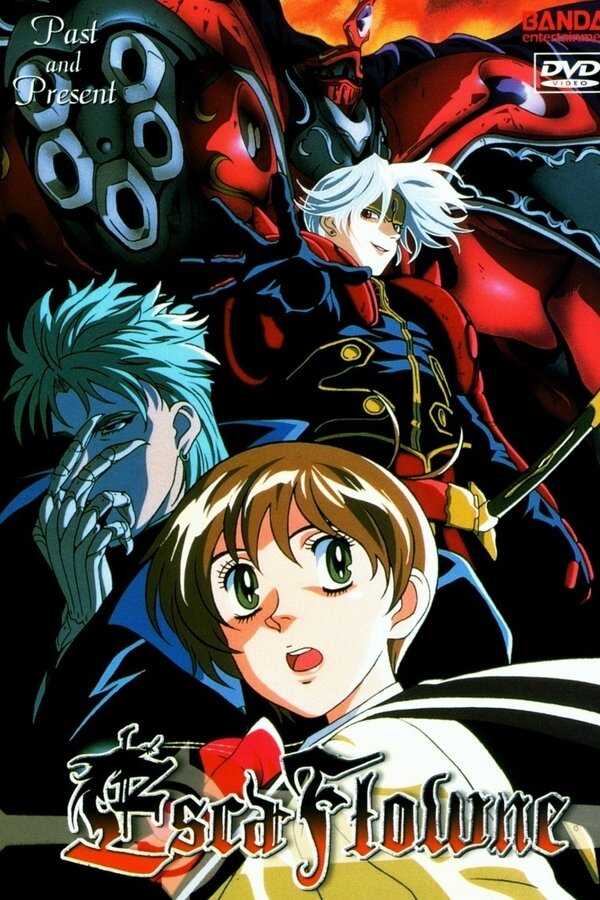 DE - The Vision of Escaflowne (1996) 14