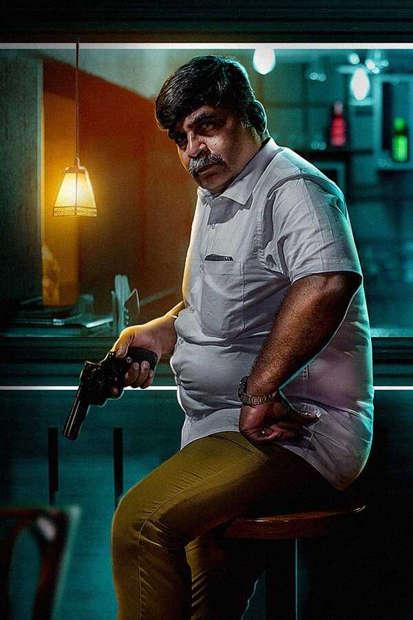 Maal (2023) 0