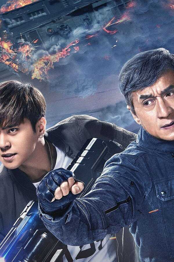 机器之血 (2017) 0
