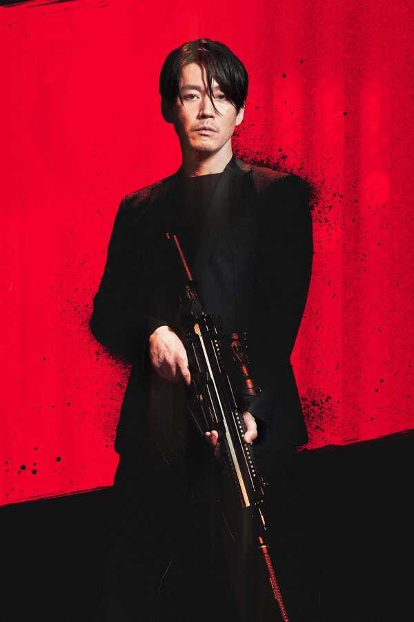 The Killer (2022) 0