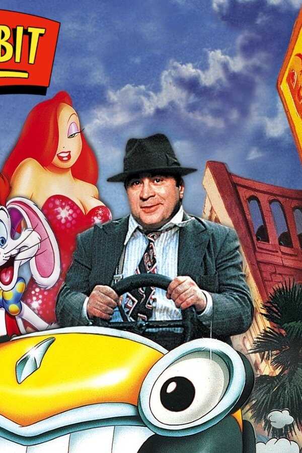 Qui veut la peau de Roger Rabbit ? (1988) 0