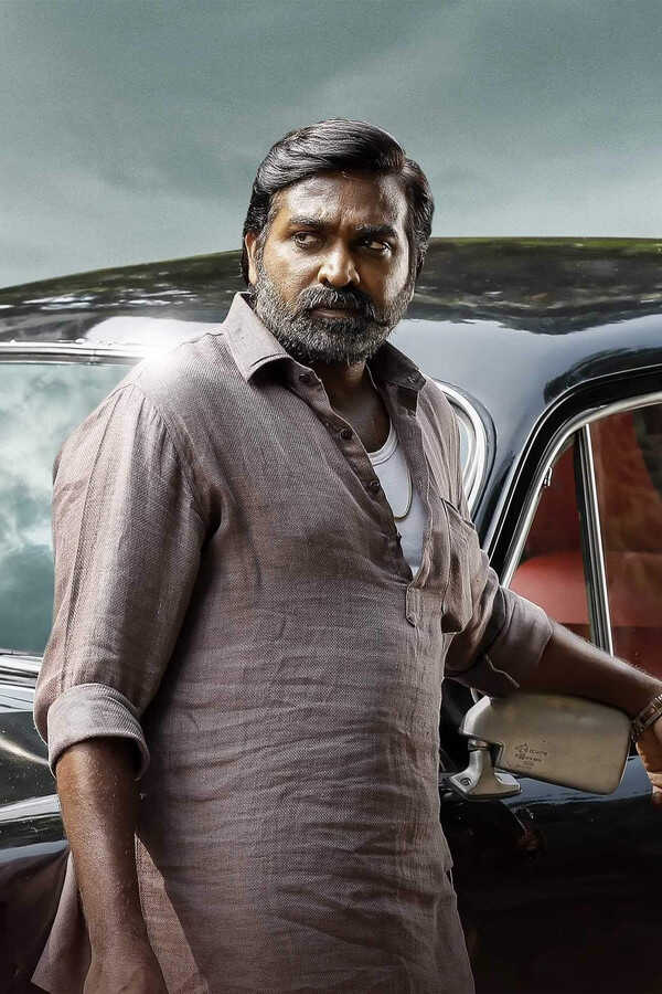 ఉప్పెన (2021) 0