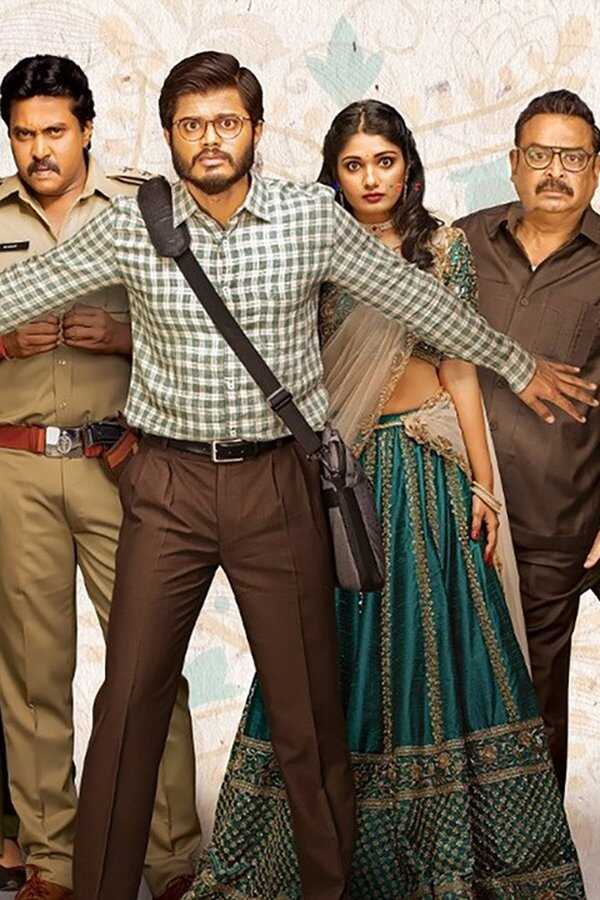 పుష్పక విమానం (2021) 0